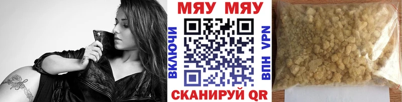 Названия наркотиков Белёв Галлюциногенные грибы Канабис СОЛЬ Меф мяу мяу блэк спрут рабочий сайт ГАШ