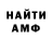 A PVP Соль Sergey Khudjakov