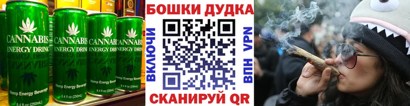 Еда ТГК марихуана  Белёв 