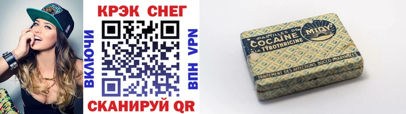 COCAIN Fish Scale  Белёв 