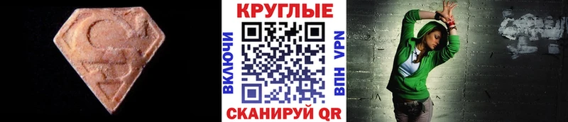 МЕГА рабочий сайт  Белёв  Экстази 250 мг 