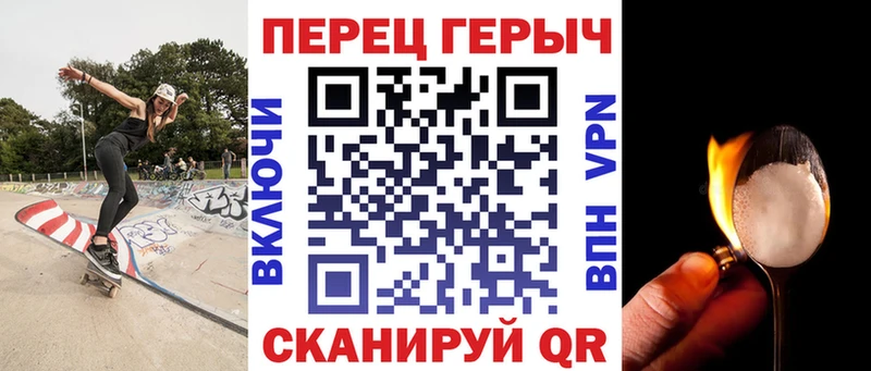 hydra как войти Белёв ГЕРОИН VHQ