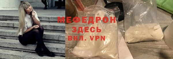 меф Балахна