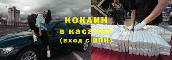 прущие крисы Баксан