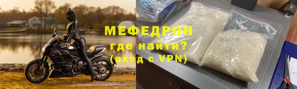 гидра Балабаново