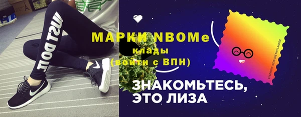 меф Балахна