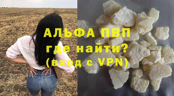 меф Балахна