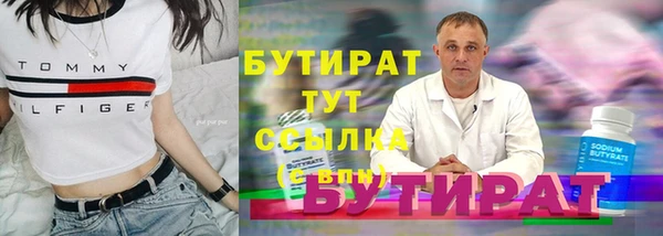 меф Балахна