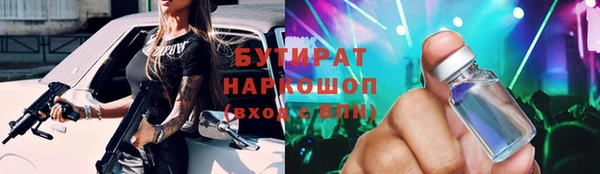 меф Балахна