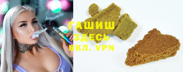 гидра Балабаново