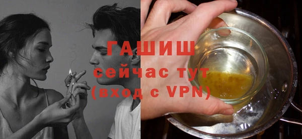 меф Балахна