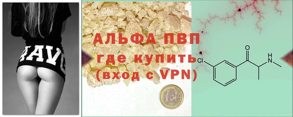 гидра Балабаново