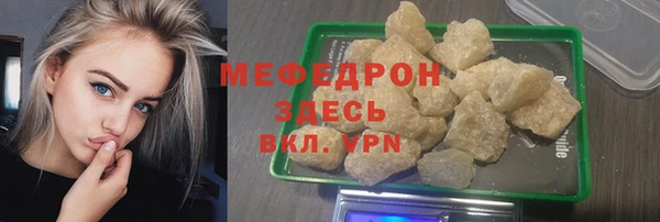 гидра Балабаново