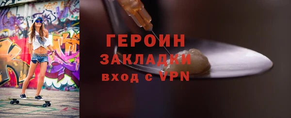 гидра Балабаново