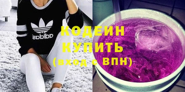 гидра Балабаново