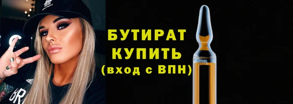 гидра Балабаново
