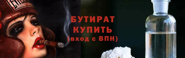 прущие крисы Баксан