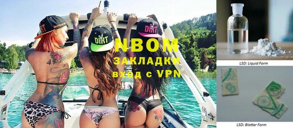 гидра Балабаново