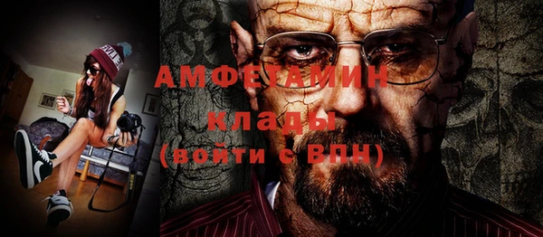 гидра Балабаново