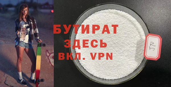 прущие крисы Баксан