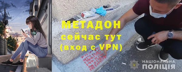 гидра Балабаново