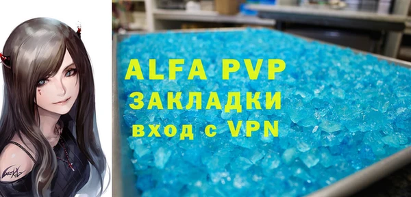 меф Балахна
