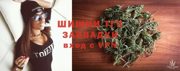 меф Балахна