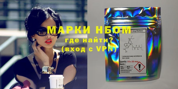 меф Балахна