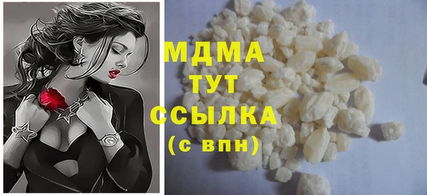 гидра Балабаново