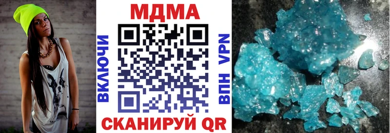 MDMA кристаллы  Белёв 
