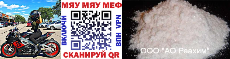 Меф 4 MMC  хочу   Белёв 