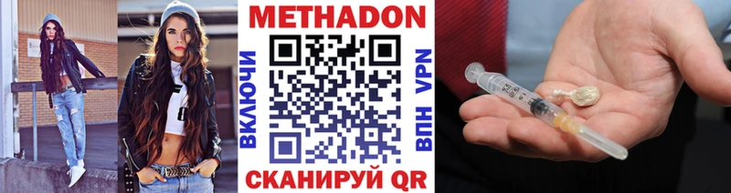 KRAKEN зеркало  где найти   Белёв  Метадон VHQ 