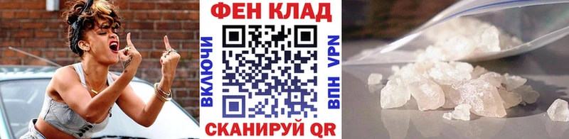 Первитин Methamphetamine  OMG ссылка  Белёв  как найти наркотики 