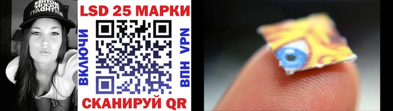 Наркотические марки 1500мкг  Белёв 