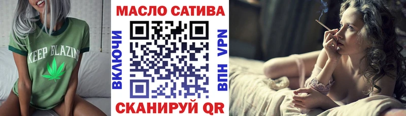 ТГК вейп Белёв