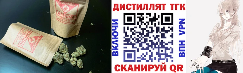 Дистиллят ТГК Wax  Белёв 